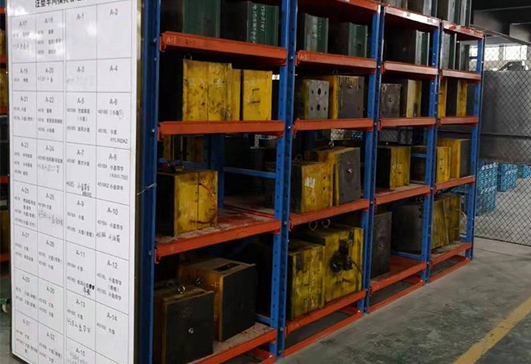 半開(kāi)模具貨架