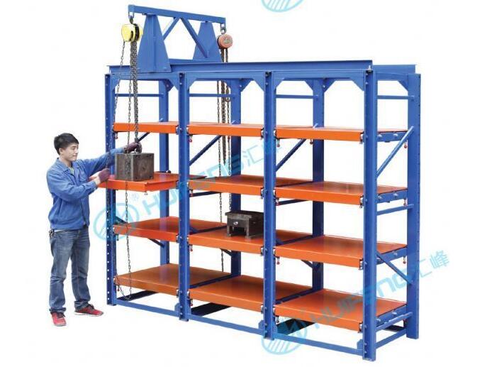 抽屜式模具貨架三格四層標準參數